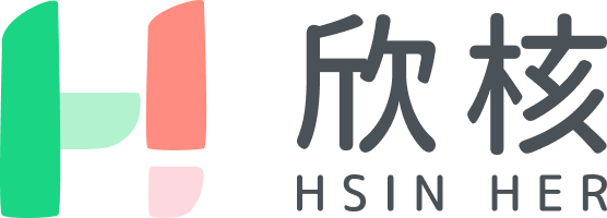 欣核 HSIN HER